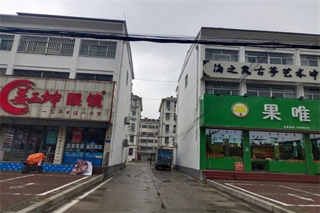 东方明珠小区